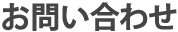 ���䤤��碌